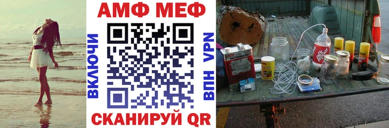 Амфетамин 98%  Купить где  Полтавская 