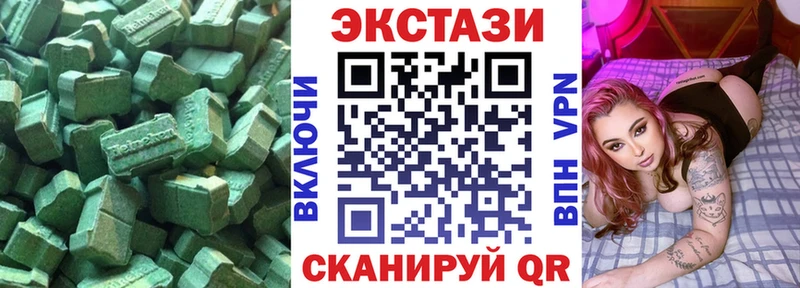 Купить где  Полтавская  Экстази бентли 