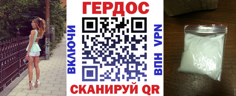 Героин VHQ  Купить закладки  Полтавская 