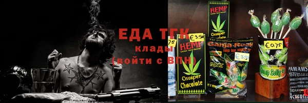 бутират Ступино