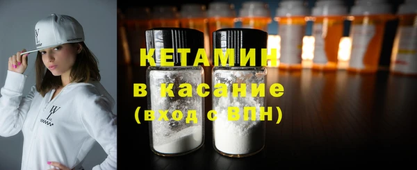 первитин Струнино