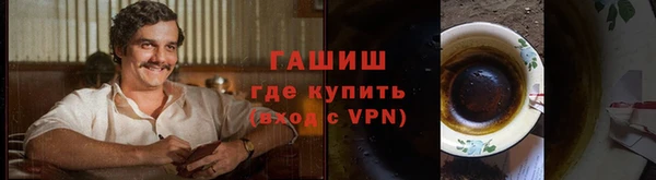 бутират Ступино