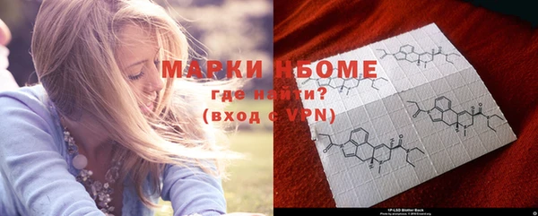 первитин Струнино