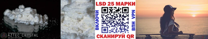 Купить закладки  Полтавская  LSD-25 экстази кислота 