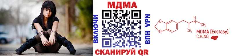 Купить  Полтавская  МДМА кристаллы 