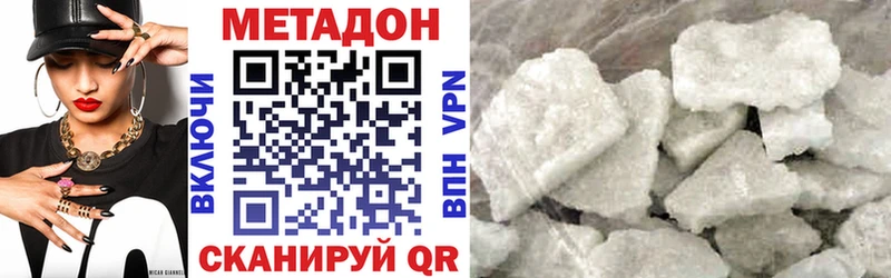 Метадон мёд  Купить закладки  Полтавская 