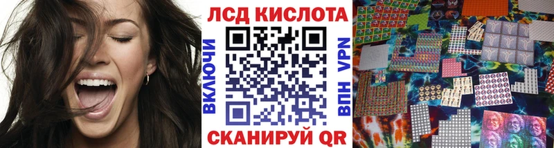 Марки NBOMe 1,5мг  Купить закладки  Полтавская 