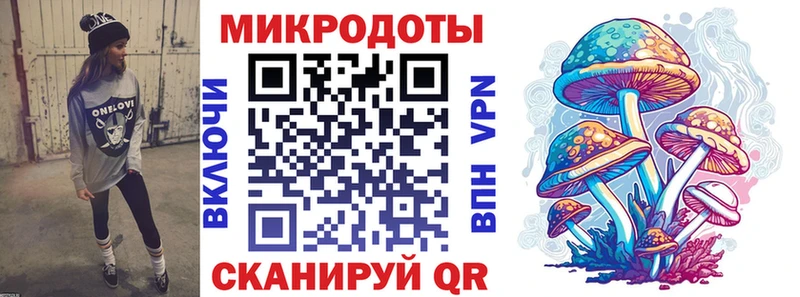 Купить  Полтавская  Псилоцибиновые грибы ЛСД 